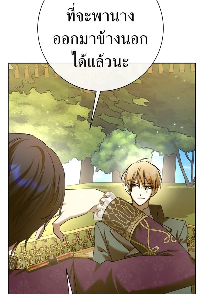 ชิงชีวิตพลิกลิขิตชะตา ตอนที่ 212. ออกไปนอกกรงนกกันเถอะ(3) รูปที่ 103