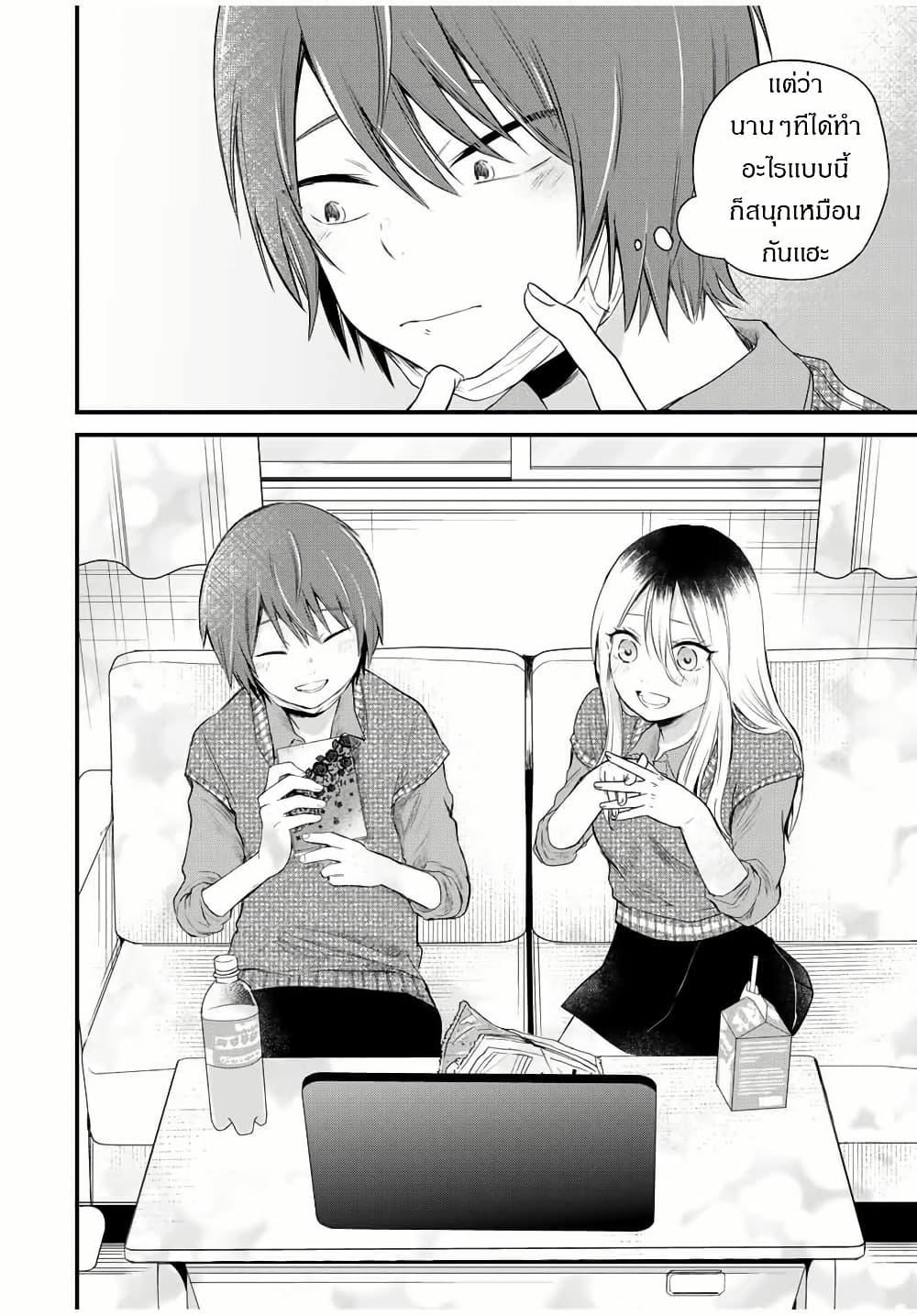 Manga-lc-com อ่านมังงะ อ่านการ์ตูน ออนไลน์ ฟรี Houkago, Boku wa Kimi ni Naru ตอนที่ 1 2 3 4 5 6 7 8 9 10 11 12 13 14 ฟรี ไม่มีโฆษณา Manga-lc - อ่าน มังงะ อ่าน การ์ตูน ออนไลน์ อ่านมังงะ ฟรี