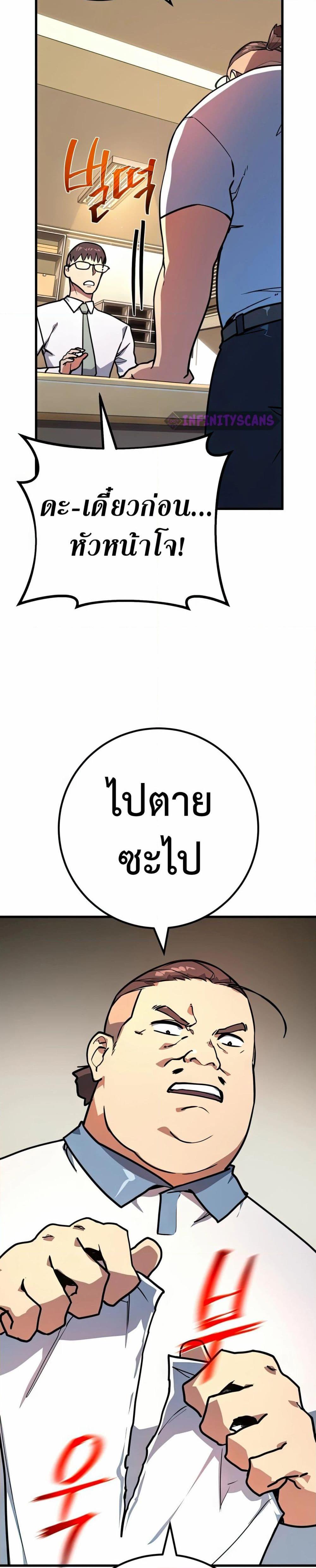 Manga-lc-com อ่านมังงะ อ่านการ์ตูน ออนไลน์ ฟรี World’s Strongest Troll ตอนที่ 1 2 3 4 5 6 7 8 9 10 11 12 13 14 ฟรี ไม่มีโฆษณา Manga-lc - อ่าน มังงะ อ่าน การ์ตูน ออนไลน์ อ่านมังงะ ฟรี