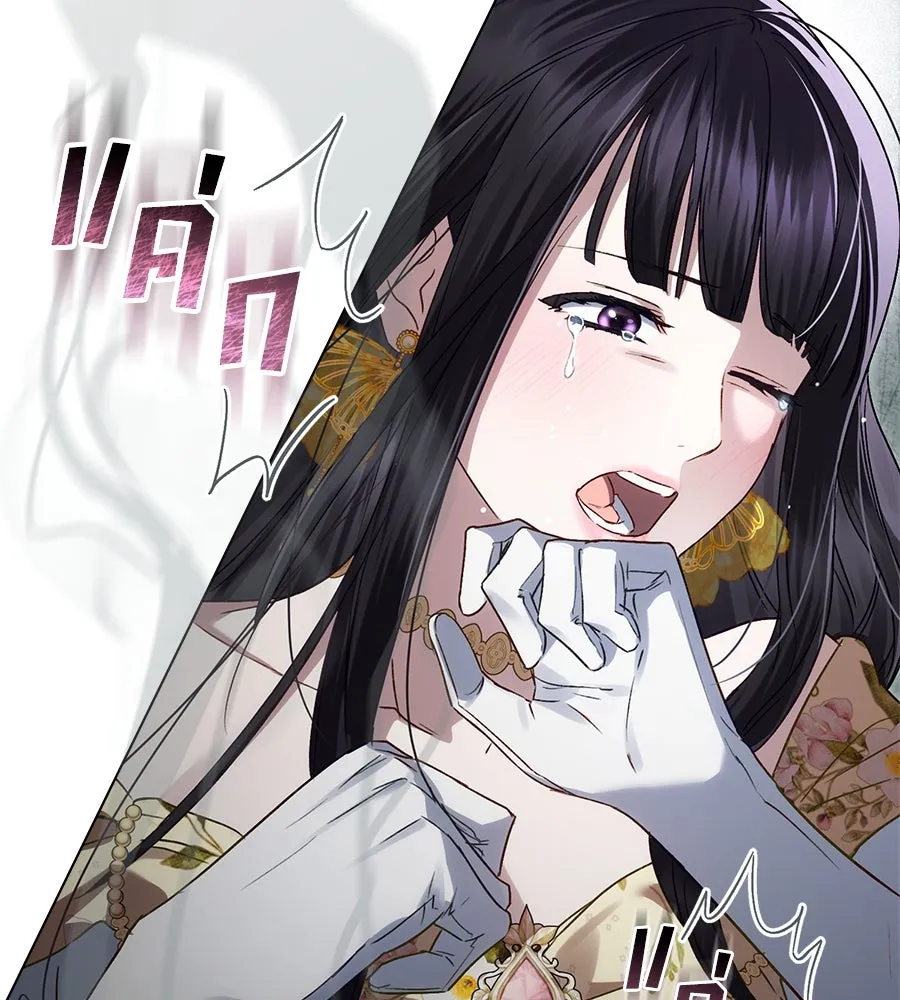 เล่ห์รักชนชั้นสูง ตอนที่ 28 รูปที่ 55