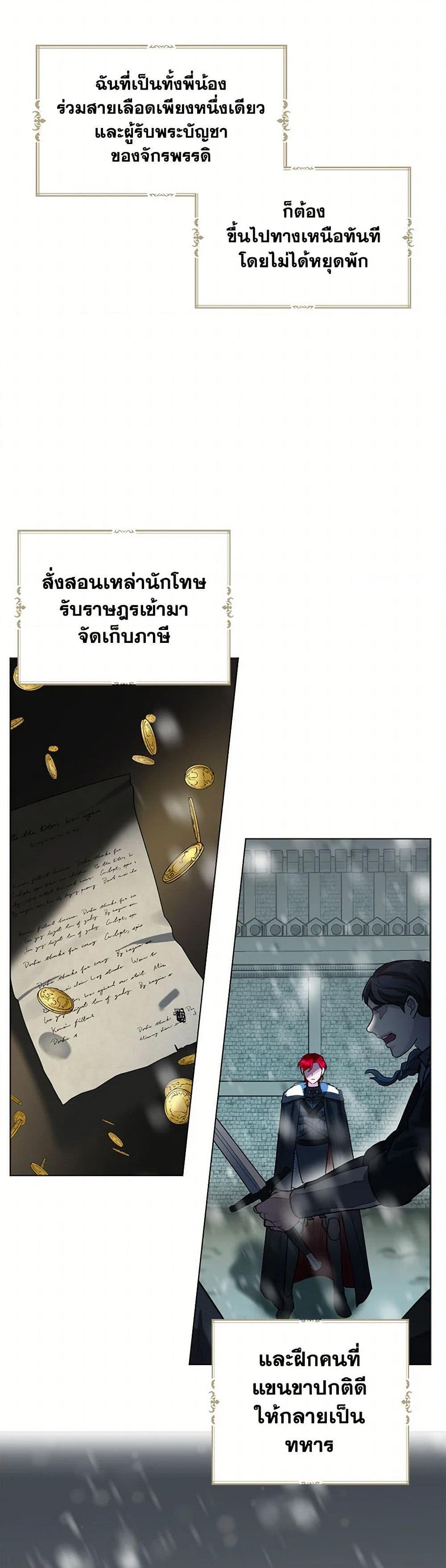 Manga-lc-com อ่านมังงะ อ่านการ์ตูน ออนไลน์ ฟรี The Duchess’s Contract Marriage ตอนที่ 1 2 3 4 5 6 7 8 9 10 11 12 13 14 ฟรี ไม่มีโฆษณา Manga-lc - อ่าน มังงะ อ่าน การ์ตูน ออนไลน์ อ่านมังงะ ฟรี