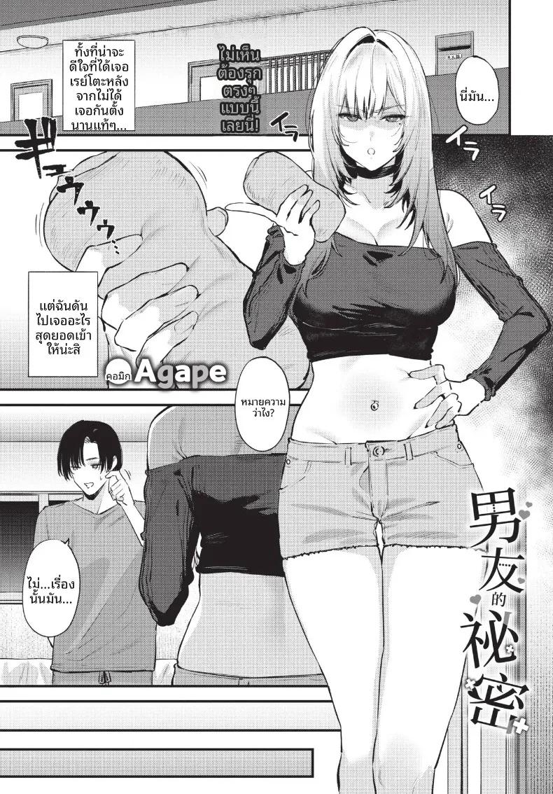 Doujin-Lc- อ่าน โดจิน มังฮวา เกาหลี ญี่ปุ่น จีน แปลไทย COMIC BAVEL 2026-10 ตอนที่ 1 2 3 4 5 6 7 8 9 10 11 12 13 14 ฟรี ไม่มีโฆษณา อ่าน โดจิน Manhwa เกาหลี ญี่ปุ่น จีน เรามีครบ คัดมาให้เน้นๆ โดจิน 18+ รับประกันความฟินโดย  Doujin Lc