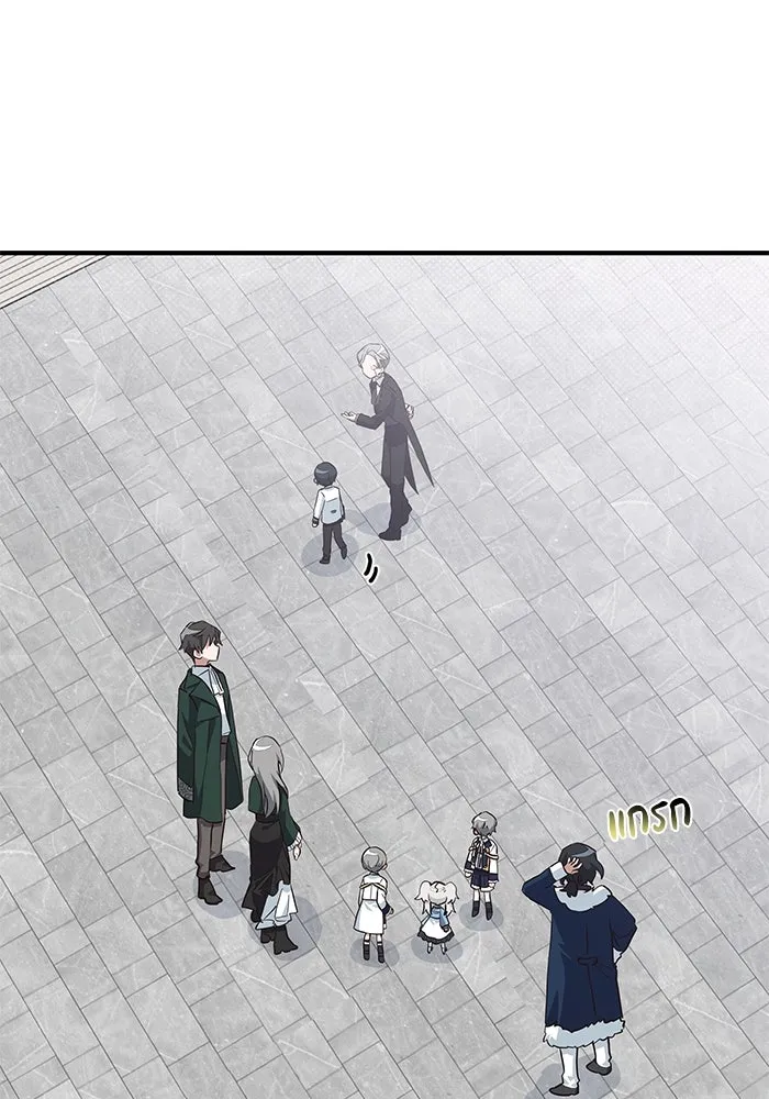 แมวน้อยในรังหมาป่า ตอนที่ 17 รูปที่ 37