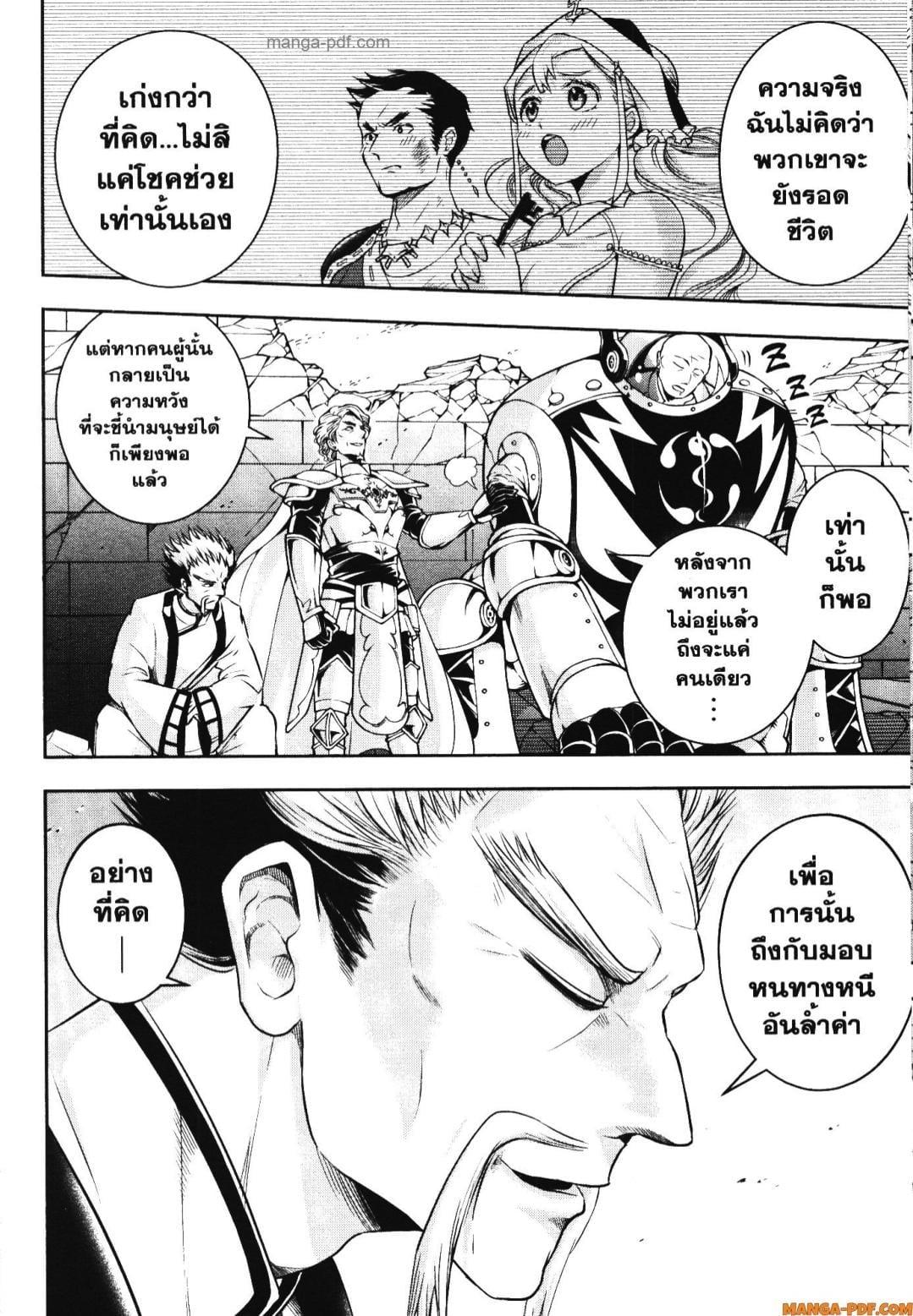 Manga-lc-com อ่านมังงะ อ่านการ์ตูน ออนไลน์ ฟรี Shitsugyou Kenja no Nariagari ตอนที่ 1 2 3 4 5 6 7 8 9 10 11 12 13 14 ฟรี ไม่มีโฆษณา Manga-lc - อ่าน มังงะ อ่าน การ์ตูน ออนไลน์ อ่านมังงะ ฟรี