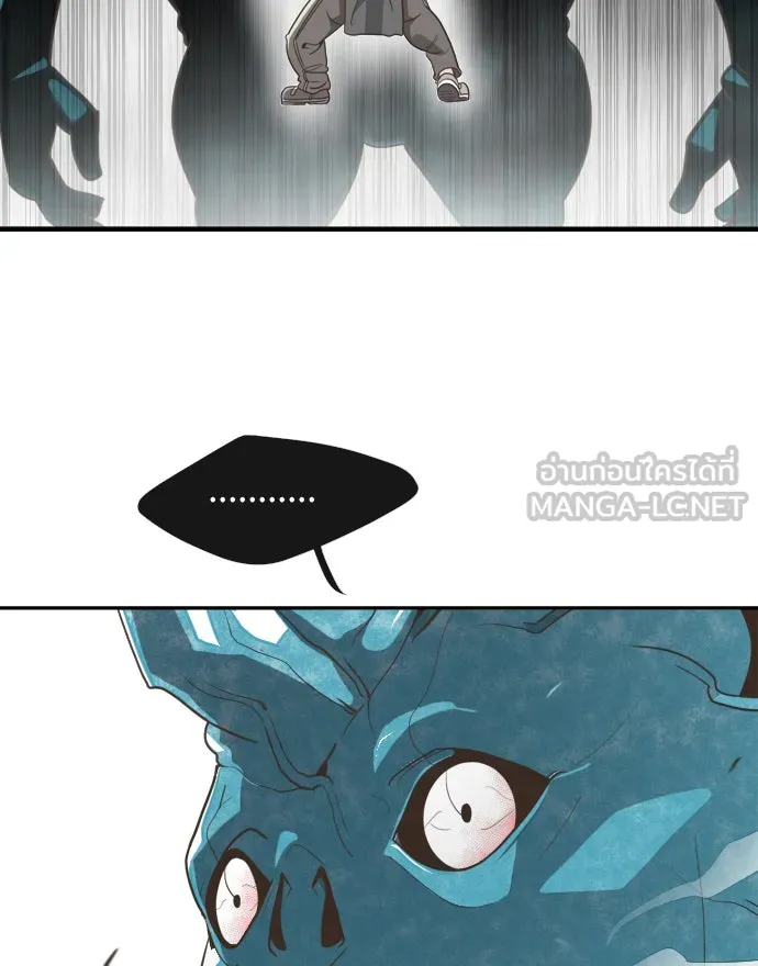 ยุคแห่งยอดมนุษย์ ตอนที่ 1 รูปที่ 168