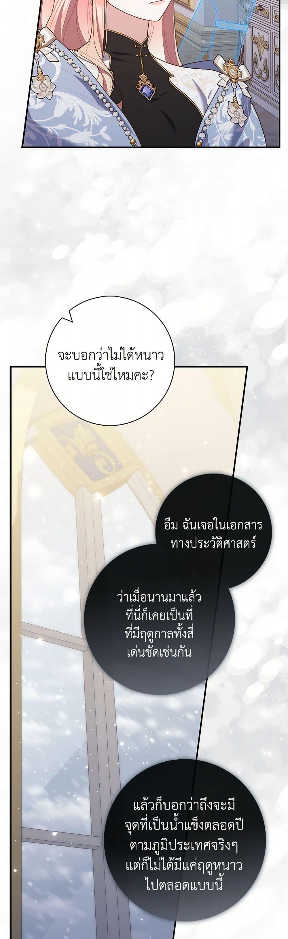 Manga-lc-com อ่านมังงะ อ่านการ์ตูน ออนไลน์ ฟรี Fortune-Telling Lady ตอนที่ 1 2 3 4 5 6 7 8 9 10 11 12 13 14 ฟรี ไม่มีโฆษณา Manga-lc - อ่าน มังงะ อ่าน การ์ตูน ออนไลน์ อ่านมังงะ ฟรี