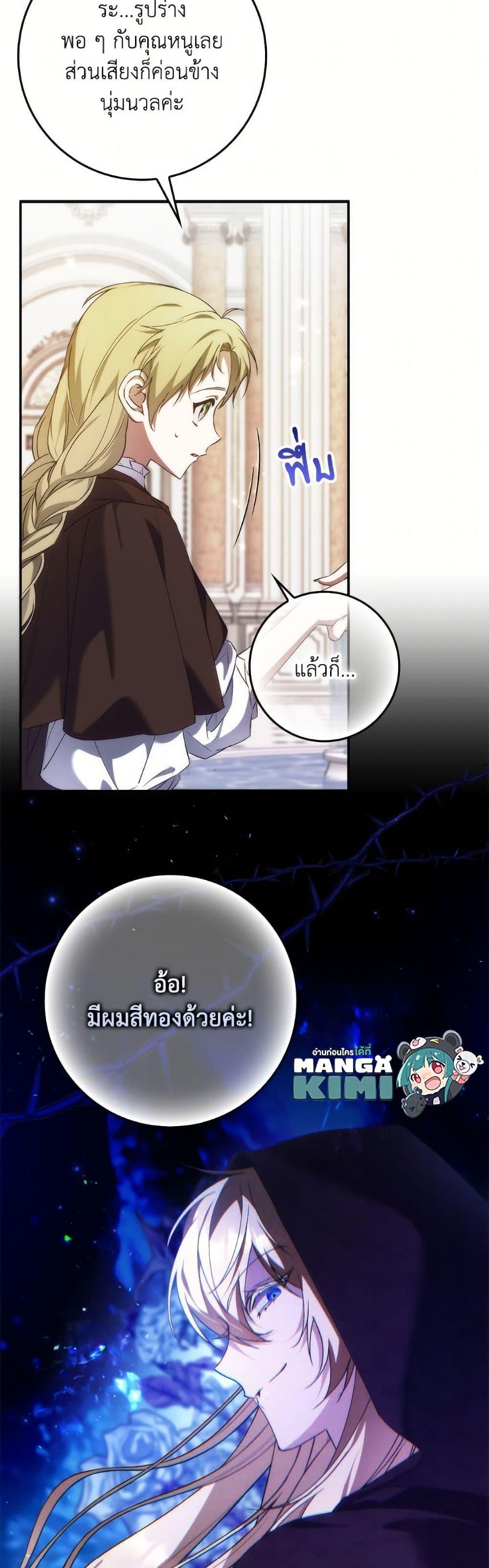 Manga-lc-com อ่านมังงะ อ่านการ์ตูน ออนไลน์ ฟรี I Won’t Pick Up The Trash I Threw Away Again ตอนที่ 1 2 3 4 5 6 7 8 9 10 11 12 13 14 ฟรี ไม่มีโฆษณา Manga-lc - อ่าน มังงะ อ่าน การ์ตูน ออนไลน์ อ่านมังงะ ฟรี