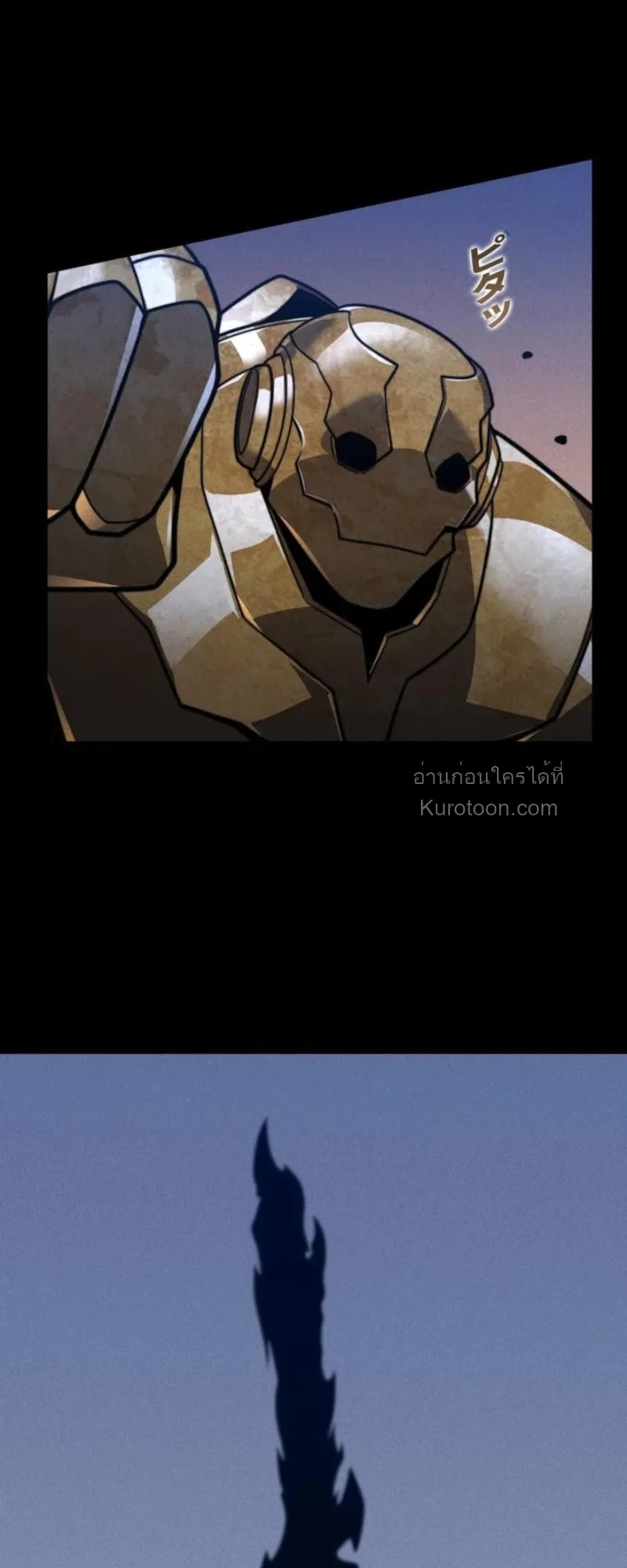 Absolute Domination at Level 0 Using My Analysis Skill เลเวล 0 ท_แกร_งท_ส_ด _ ไร_พ_ายด_วยสก_ลการว_เคราะห_ ตอนที่ ตอนที่ 19 รูปที่ 32