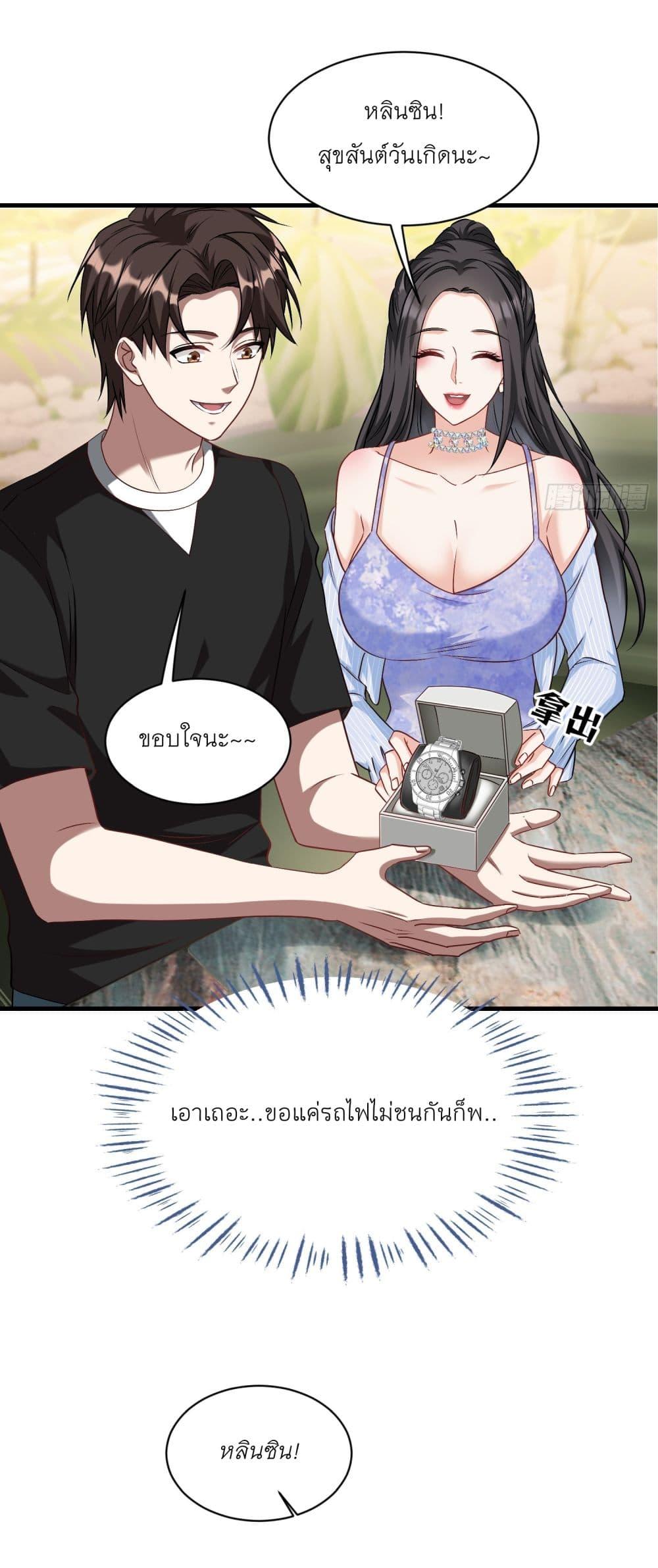 Manga-lc-com อ่านมังงะ อ่านการ์ตูน ออนไลน์ ฟรี Became a Billionaire After Dog Licking Improperly ตอนที่ 1 2 3 4 5 6 7 8 9 10 11 12 13 14 ฟรี ไม่มีโฆษณา Manga-lc - อ่าน มังงะ อ่าน การ์ตูน ออนไลน์ อ่านมังงะ ฟรี