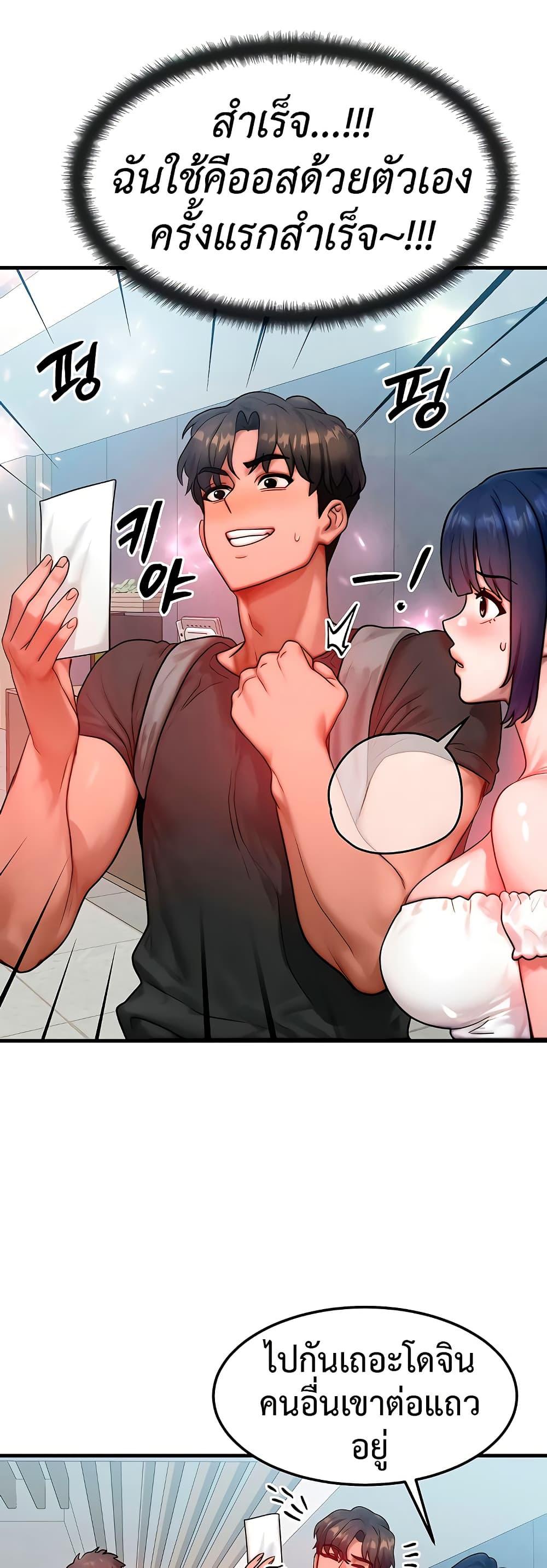 Doujin-Lc- อ่าน โดจิน มังฮวา เกาหลี ญี่ปุ่น จีน แปลไทย My Body Got Switched ตอนที่ 1 2 3 4 5 6 7 8 9 10 11 12 13 14 ฟรี ไม่มีโฆษณา อ่าน โดจิน Manhwa เกาหลี ญี่ปุ่น จีน เรามีครบ คัดมาให้เน้นๆ โดจิน 18+ รับประกันความฟินโดย  Doujin Lc