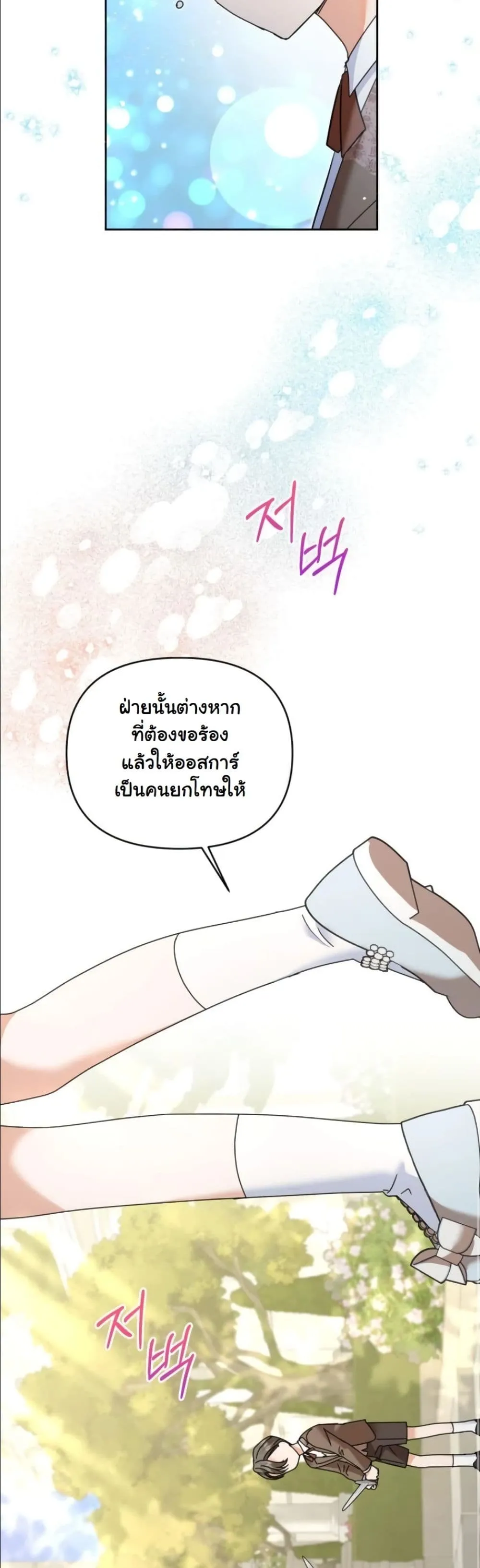 Manga-lc-com อ่านมังงะ อ่านการ์ตูน ออนไลน์ ฟรี My Once-Enemy Sister Now Cherishes Me ตอนที่ 1 2 3 4 5 6 7 8 9 10 11 12 13 14 ฟรี ไม่มีโฆษณา Manga-lc - อ่าน มังงะ อ่าน การ์ตูน ออนไลน์ อ่านมังงะ ฟรี