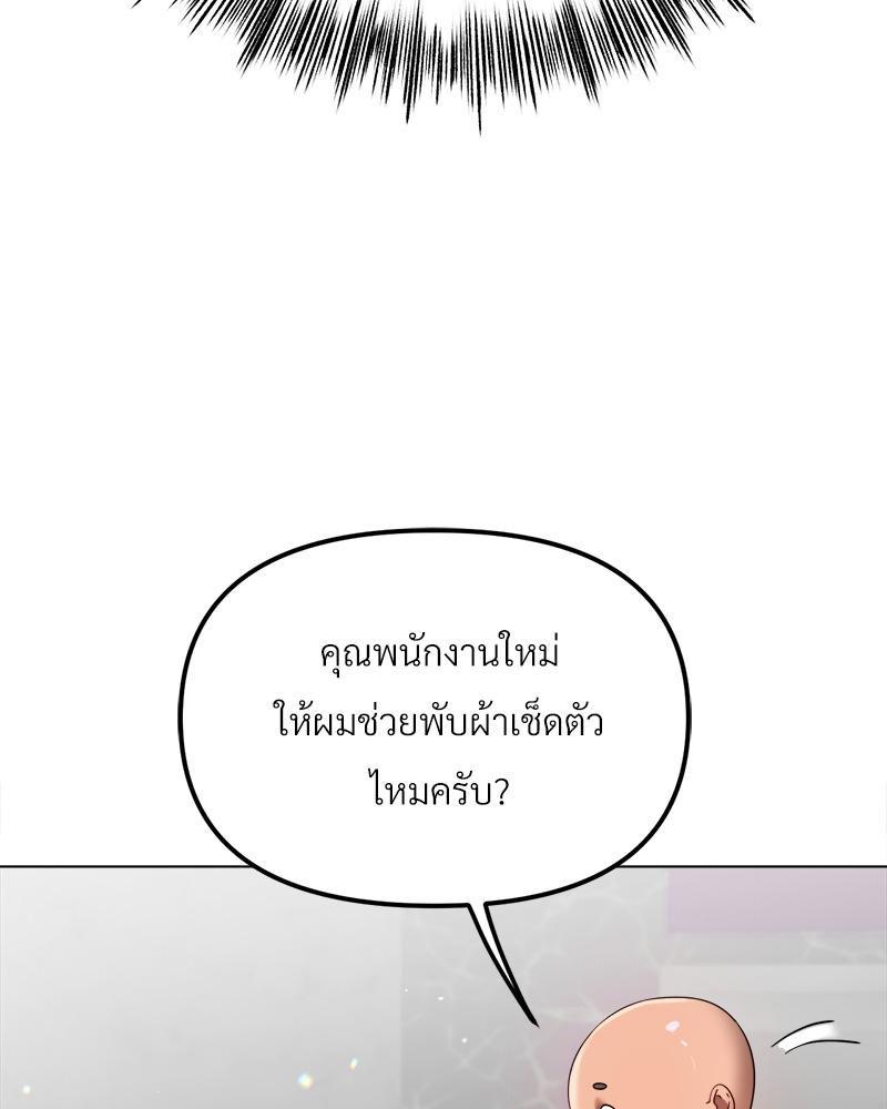 Doujin-Lc- อ่าน โดจิน มังฮวา เกาหลี ญี่ปุ่น จีน แปลไทย Do You Like to Exerc ตอนที่ 1 2 3 4 5 6 7 8 9 10 11 12 13 14 ฟรี ไม่มีโฆษณา อ่าน โดจิน Manhwa เกาหลี ญี่ปุ่น จีน เรามีครบ คัดมาให้เน้นๆ โดจิน 18+ รับประกันความฟินโดย  Doujin Lc