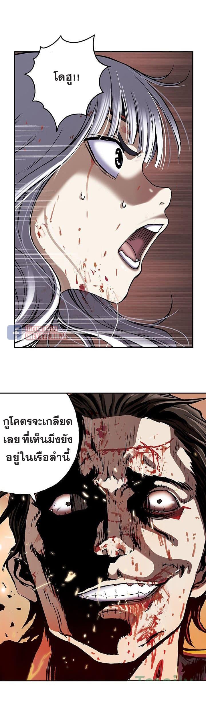Manga-lc-com อ่านมังงะ อ่านการ์ตูน ออนไลน์ ฟรี Leviathan เลวีอาธาน อสูรกายใต้สมุทร ตอนที่ 1 2 3 4 5 6 7 8 9 10 11 12 13 14 ฟรี ไม่มีโฆษณา Manga-lc - อ่าน มังงะ อ่าน การ์ตูน ออนไลน์ อ่านมังงะ ฟรี
