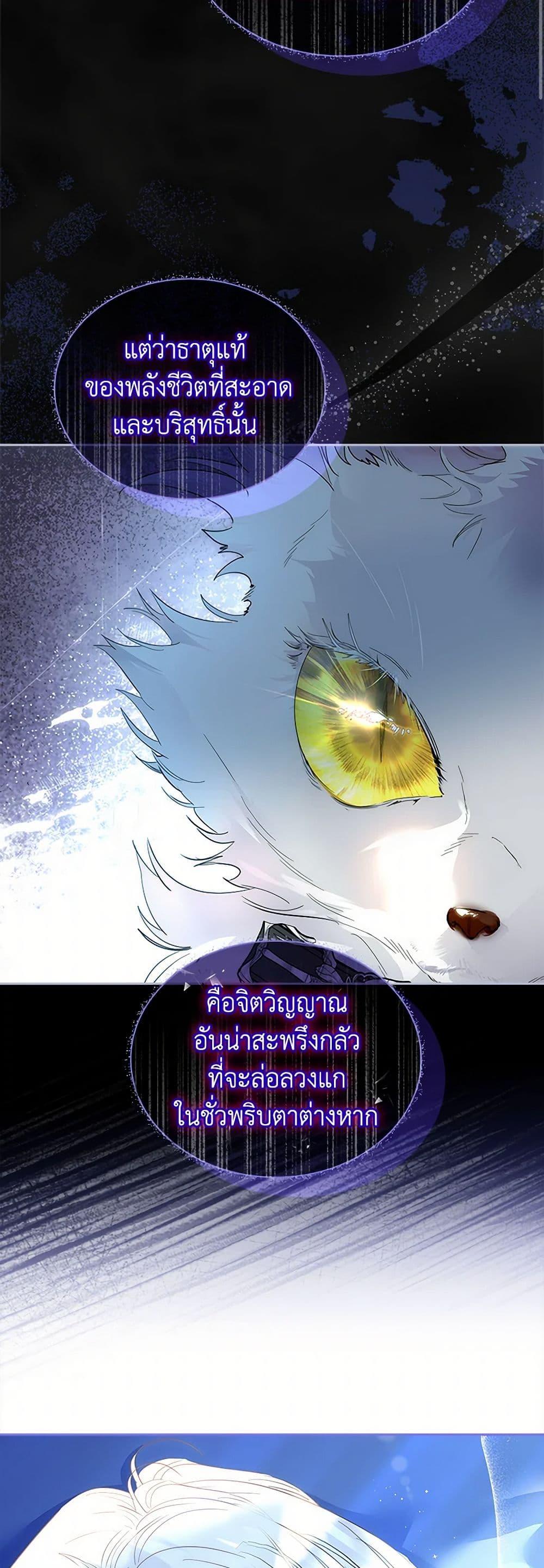 Manga-lc-com อ่านมังงะ อ่านการ์ตูน ออนไลน์ ฟรี I Raised the Nine-Tailed Fox Wrongly ตอนที่ 1 2 3 4 5 6 7 8 9 10 11 12 13 14 ฟรี ไม่มีโฆษณา Manga-lc - อ่าน มังงะ อ่าน การ์ตูน ออนไลน์ อ่านมังงะ ฟรี