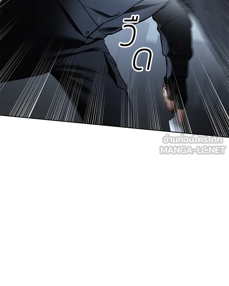 แบคXX ตอนที่ 58 รูปที่ 177