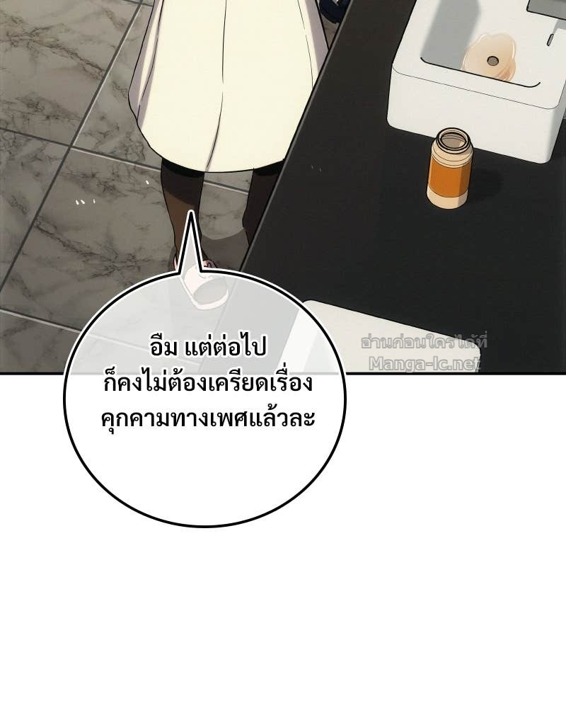 Doujin-Lc- อ่าน โดจิน มังฮวา เกาหลี ญี่ปุ่น จีน แปลไทย บอกมาค่าตัวเท่าไหร่ ตอนที่ 1 2 3 4 5 6 7 8 9 10 11 12 13 14 ฟรี ไม่มีโฆษณา อ่าน โดจิน Manhwa เกาหลี ญี่ปุ่น จีน เรามีครบ คัดมาให้เน้นๆ โดจิน 18+ รับประกันความฟินโดย Doujin Lc