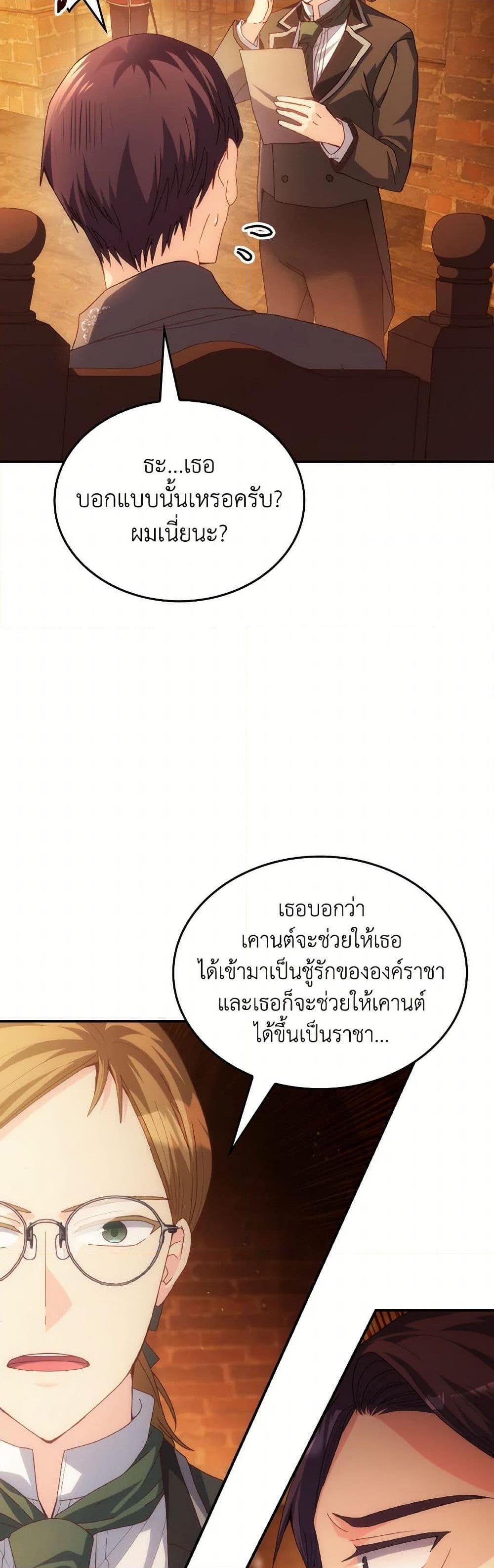 Manga-lc-com อ่านมังงะ อ่านการ์ตูน ออนไลน์ ฟรี I Don’t Want to Be Loved ตอนที่ 1 2 3 4 5 6 7 8 9 10 11 12 13 14 ฟรี ไม่มีโฆษณา Manga-lc - อ่าน มังงะ อ่าน การ์ตูน ออนไลน์ อ่านมังงะ ฟรี