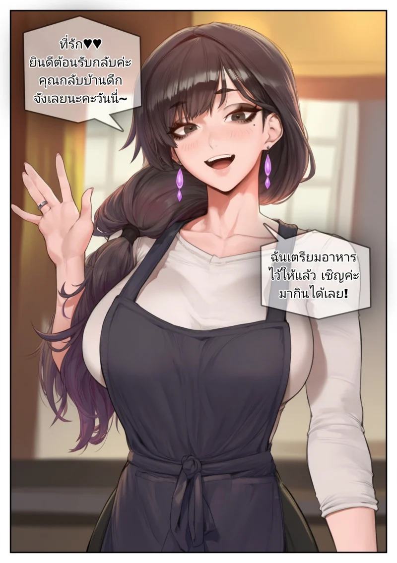 Doujin-Lc- อ่าน โดจิน มังฮวา เกาหลี ญี่ปุ่น จีน แปลไทย อยากให้เมียพอใจ  [Potions] NTR Clinic ตอนที่ 1 ฟรี ไม่มีโฆษณา อ่าน โดจิน Manhwa เกาหลี ญี่ปุ่น จีน เรามีครบ คัดมาให้เน้นๆ โดจิน 18+ รับประกันความฟินโดย Doujin Lc