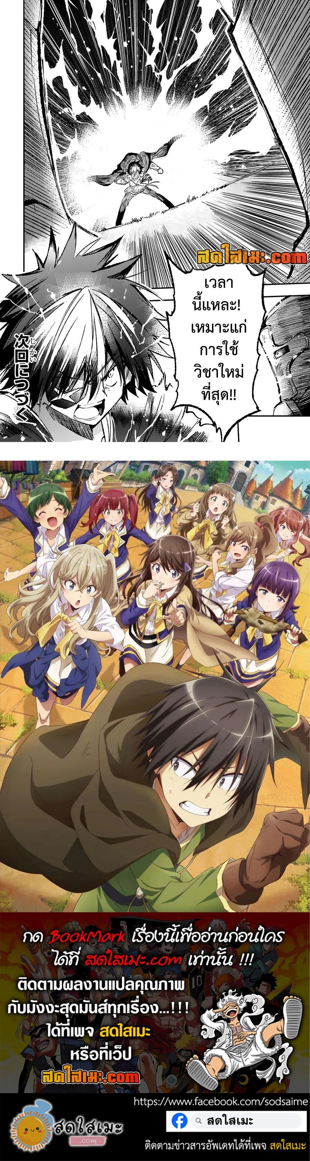 Manga-lc-com อ่านมังงะ อ่านการ์ตูน ออนไลน์ ฟรี Hitoribocchi no Isekai Kouryaku การยึดโลกของนายผู้โดดเดี่ยว ตอนที่ 1 2 3 4 5 6 7 8 9 10 11 12 13 14 ฟรี ไม่มีโฆษณา Manga-lc - อ่าน มังงะ อ่าน การ์ตูน ออนไลน์ อ่านมังงะ ฟรี