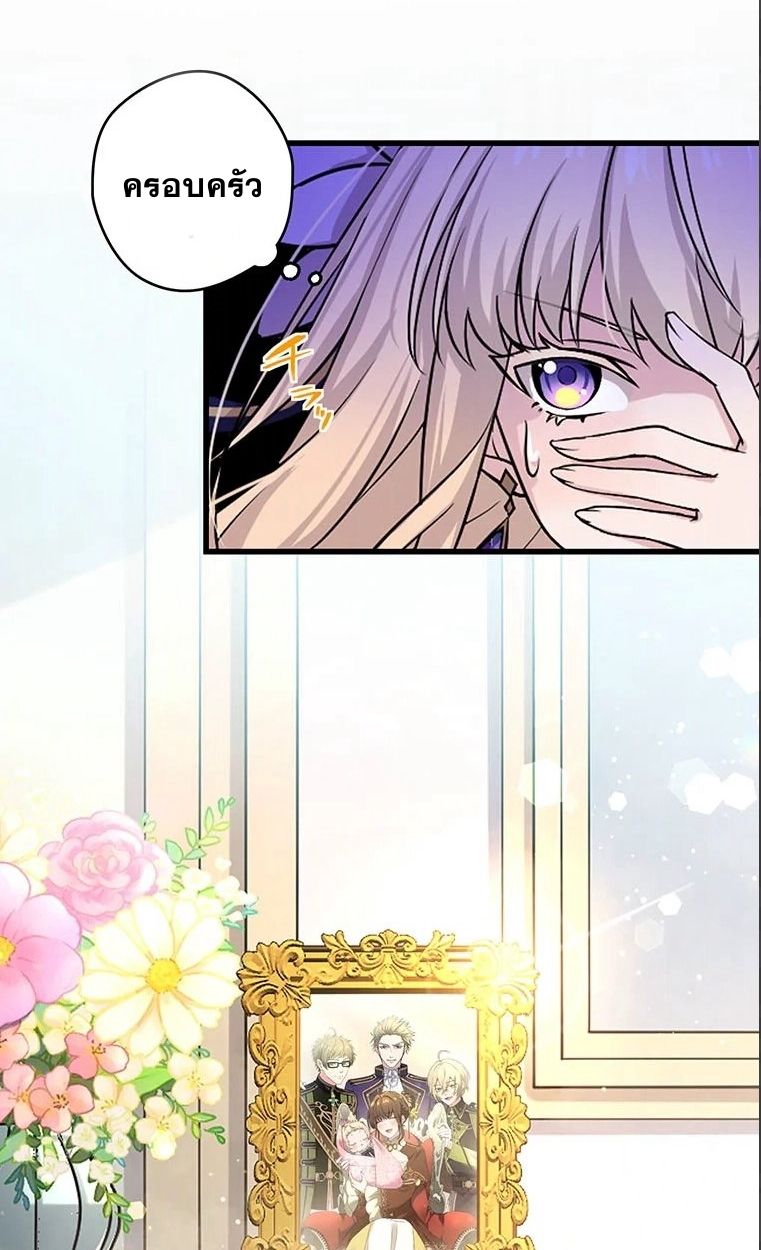 Manga-lc-com อ่านมังงะ อ่านการ์ตูน ออนไลน์ ฟรี The Legendary Assassin Reincarnated as the Beloved Youngest Daughter of a Royal Family ตอนที่ 1 2 3 4 5 6 7 8 9 10 11 12 13 14 ฟรี ไม่มีโฆษณา Manga-lc - อ่าน มังงะ อ่าน การ์ตูน ออนไลน์ อ่านมังงะ ฟรี