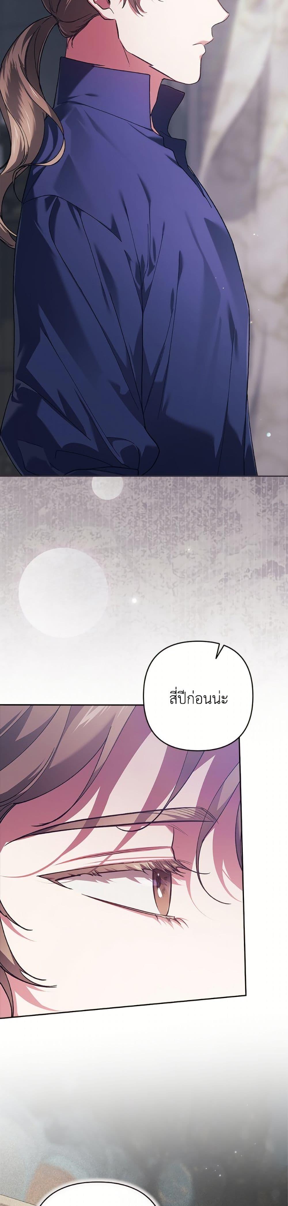 Manga-lc-com อ่านมังงะ อ่านการ์ตูน ออนไลน์ ฟรี The Broken Ring – This Marriage Will Fail Anyway ตอนที่ 1 2 3 4 5 6 7 8 9 10 11 12 13 14 ฟรี ไม่มีโฆษณา Manga-lc - อ่าน มังงะ อ่าน การ์ตูน ออนไลน์ อ่านมังงะ ฟรี