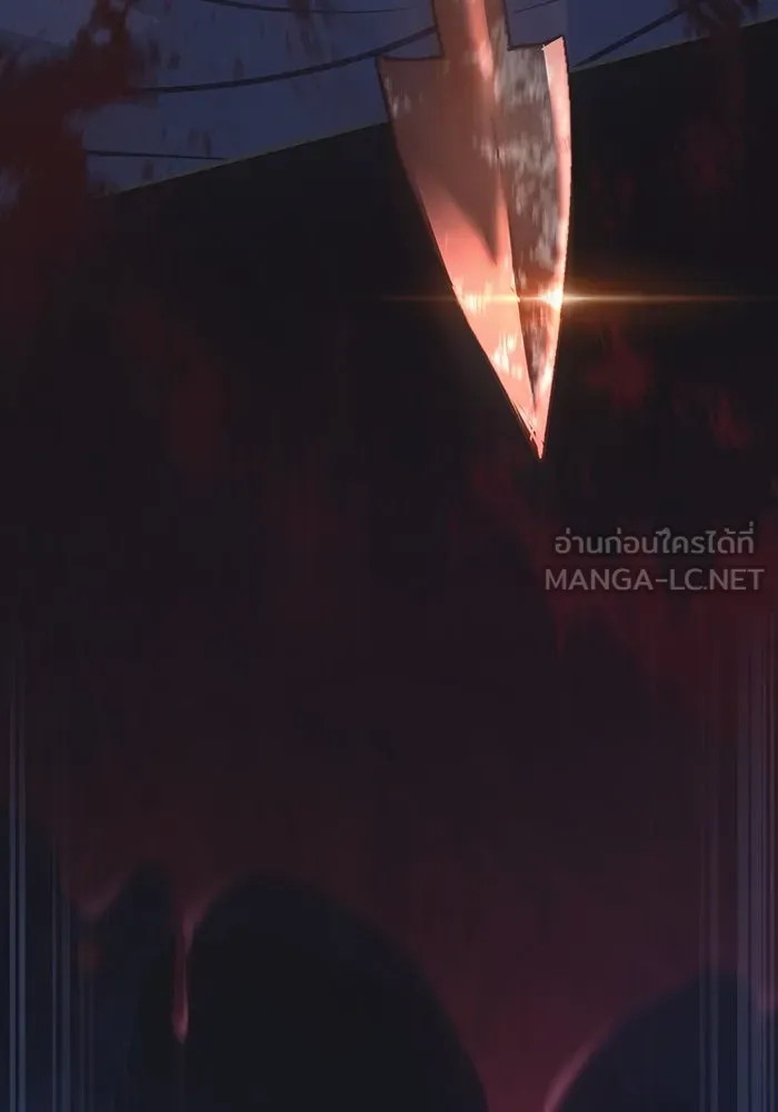 เอาชีวิตรอดในเกมฉบับคนเถื่อน ตอนที่ 8 รูปที่ 159