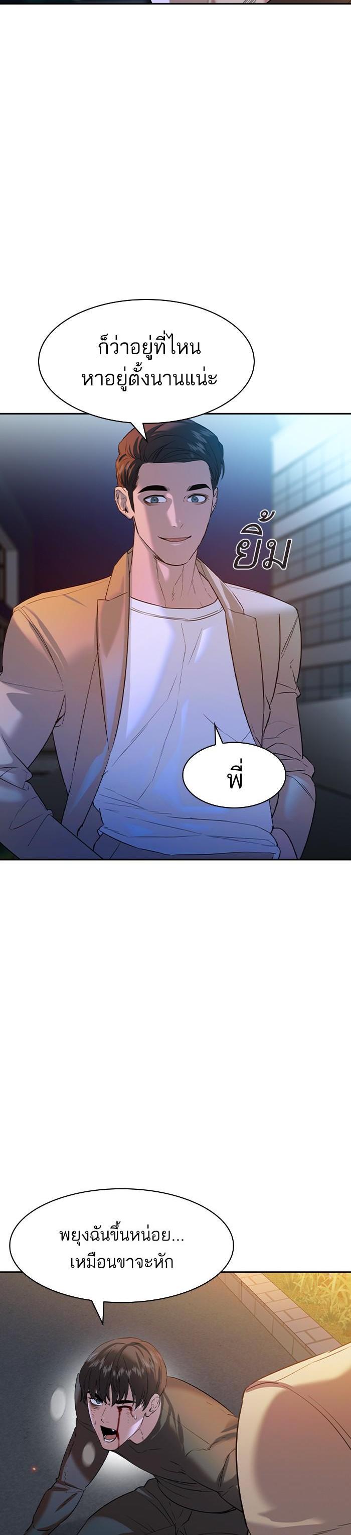 Manga-lc-com อ่านมังงะ อ่านการ์ตูน ออนไลน์ ฟรี The World Is Money and Power กลโกงโลกพนัน ตอนที่ 1 2 3 4 5 6 7 8 9 10 11 12 13 14 ฟรี ไม่มีโฆษณา Manga-lc - อ่าน มังงะ อ่าน การ์ตูน ออนไลน์ อ่านมังงะ ฟรี