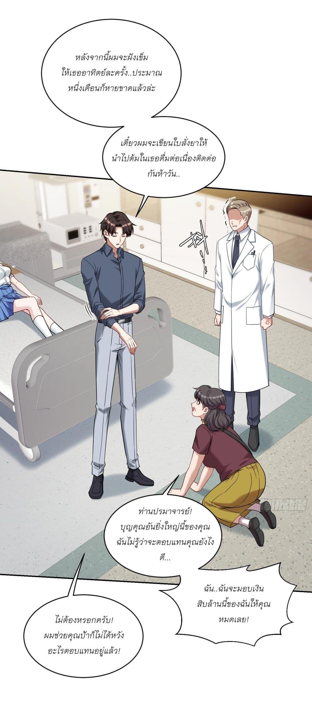 Manga-lc-com อ่านมังงะ อ่านการ์ตูน ออนไลน์ ฟรี Became a Billionaire After Dog Licking Improperly ตอนที่ 1 2 3 4 5 6 7 8 9 10 11 12 13 14 ฟรี ไม่มีโฆษณา Manga-lc - อ่าน มังงะ อ่าน การ์ตูน ออนไลน์ อ่านมังงะ ฟรี