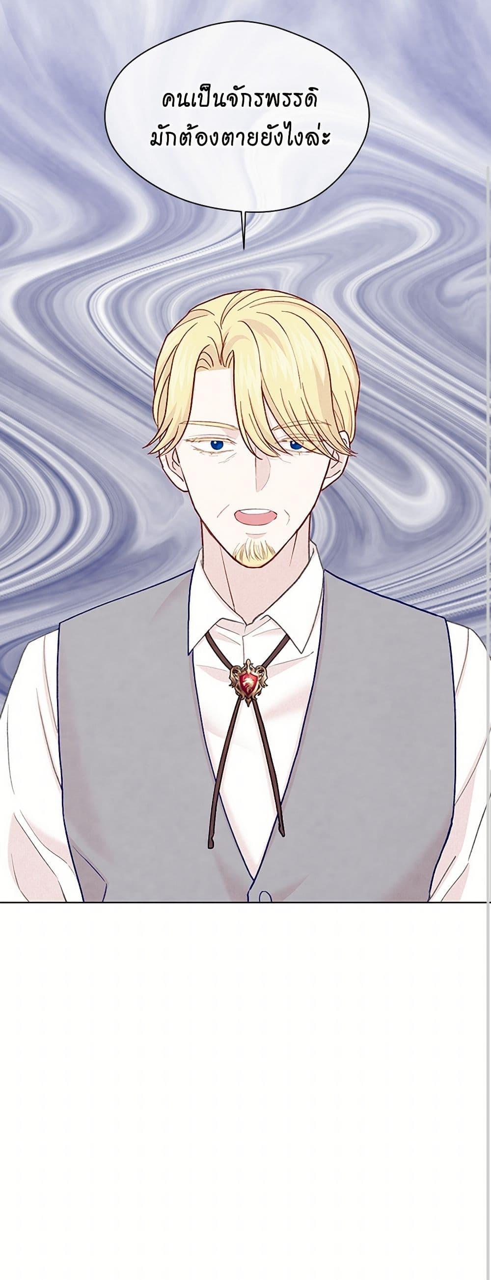 Manga-lc-com อ่านมังงะ อ่านการ์ตูน ออนไลน์ ฟรี Iris – The Lady and Her Smartphone ตอนที่ 1 2 3 4 5 6 7 8 9 10 11 12 13 14 ฟรี ไม่มีโฆษณา Manga-lc - อ่าน มังงะ อ่าน การ์ตูน ออนไลน์ อ่านมังงะ ฟรี