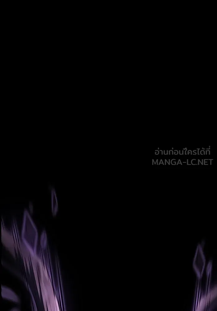 เอาชีวิตรอดในเกมฉบับคนเถื่อน ตอนที่ 151 เสียดายเกินกว่าจะตาย รูปที่ 54