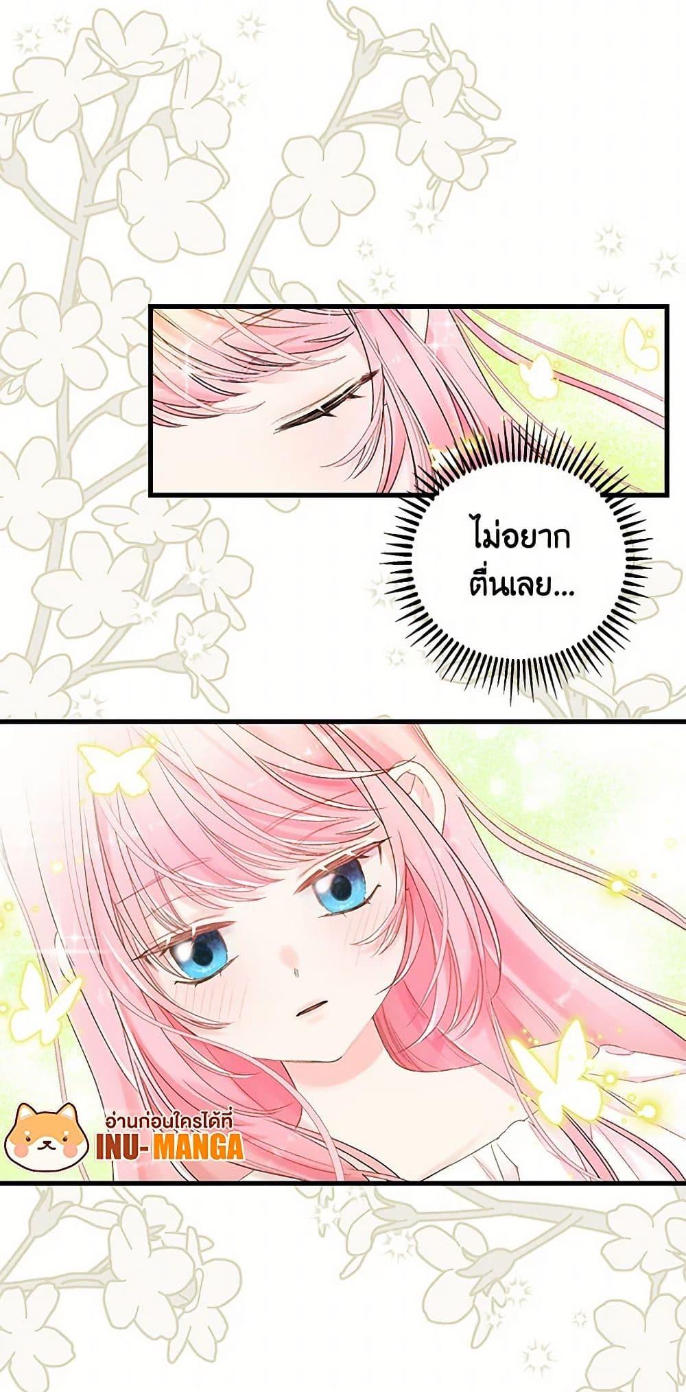 Manga-lc-com อ่านมังงะ อ่านการ์ตูน ออนไลน์ ฟรี Our Little Empress ตอนที่ 1 2 3 4 5 6 7 8 9 10 11 12 13 14 ฟรี ไม่มีโฆษณา Manga-lc - อ่าน มังงะ อ่าน การ์ตูน ออนไลน์ อ่านมังงะ ฟรี