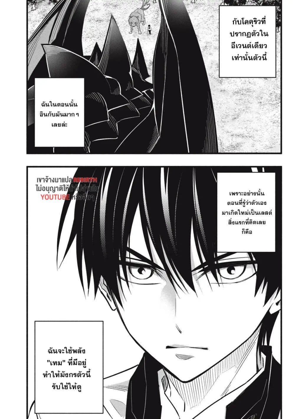 Manga-lc-com อ่านมังงะ อ่านการ์ตูน ออนไลน์ ฟรี Geemu Chuuban de Shinu Akuyaku Kizoku ni Tensei Shita node, Hazure Skill TAME wo Kushi Shite Saikyou wo Mezashite Mita ตอนที่ 1 2 3 4 5 6 7 8 9 10 11 12 13 14 ฟรี ไม่มีโฆษณา Manga-lc - อ่าน มังงะ อ่าน การ์ตูน ออนไลน์ อ่านมังงะ ฟรี