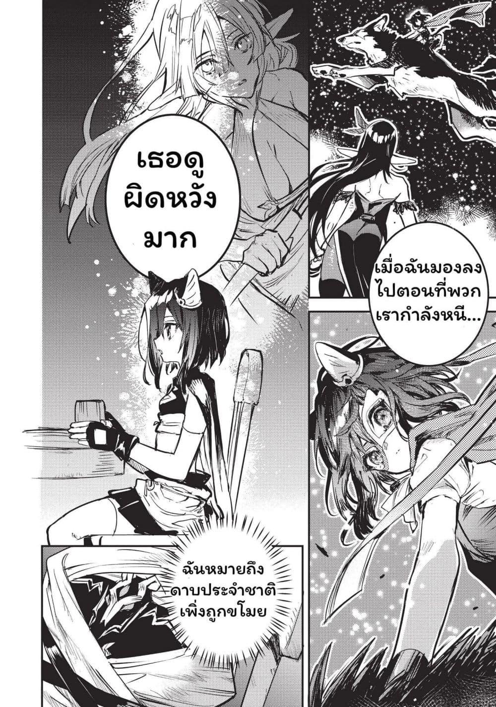 Manga-lc-com อ่านมังงะ อ่านการ์ตูน ออนไลน์ ฟรี Tensei Shitara Ken Deshita  Another Wish ตอนที่ 1 2 3 4 5 6 7 8 9 10 11 12 13 14 ฟรี ไม่มีโฆษณา Manga-lc - อ่าน มังงะ อ่าน การ์ตูน ออนไลน์ อ่านมังงะ ฟรี