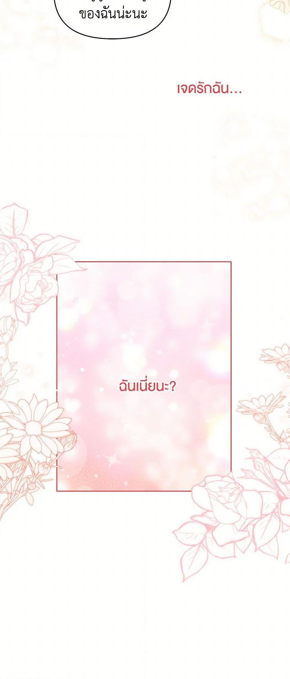 Manga-lc-com อ่านมังงะ อ่านการ์ตูน ออนไลน์ ฟรี My BFF is a Tyrant in Training ตอนที่ 1 2 3 4 5 6 7 8 9 10 11 12 13 14 ฟรี ไม่มีโฆษณา Manga-lc - อ่าน มังงะ อ่าน การ์ตูน ออนไลน์ อ่านมังงะ ฟรี