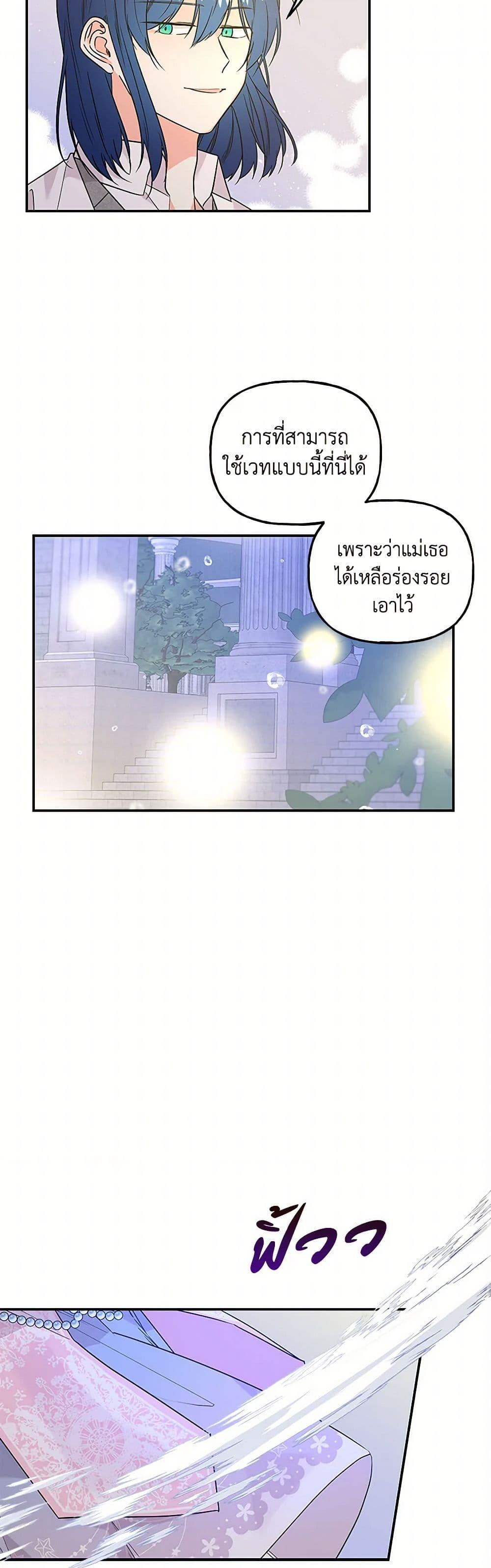 Manga-lc-com อ่านมังงะ อ่านการ์ตูน ออนไลน์ ฟรี Daughter of the Archmage ตอนที่ 1 2 3 4 5 6 7 8 9 10 11 12 13 14 ฟรี ไม่มีโฆษณา Manga-lc - อ่าน มังงะ อ่าน การ์ตูน ออนไลน์ อ่านมังงะ ฟรี