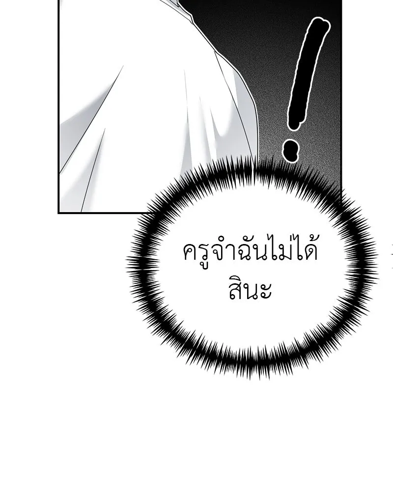 สี่สาวชาวกี ตอนที่ 14 ชมรมละคร (2) รูปที่ 101