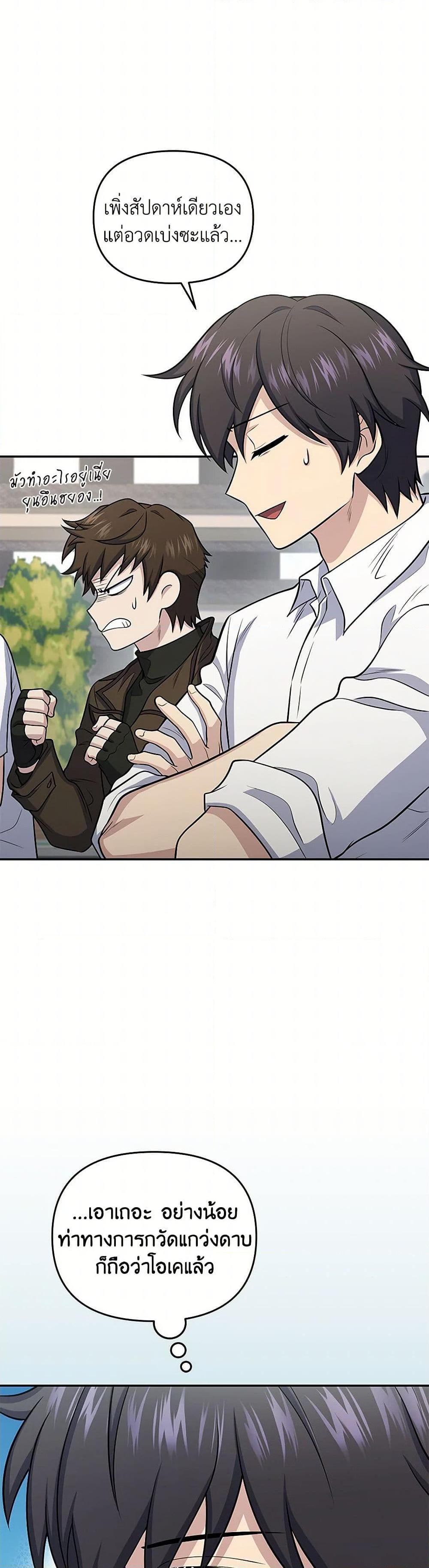 Manga-lc-com อ่านมังงะ อ่านการ์ตูน ออนไลน์ ฟรี Bizarre Restaurant ตอนที่ 1 2 3 4 5 6 7 8 9 10 11 12 13 14 ฟรี ไม่มีโฆษณา Manga-lc - อ่าน มังงะ อ่าน การ์ตูน ออนไลน์ อ่านมังงะ ฟรี