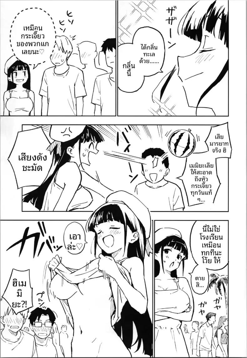 Doujin-Lc- อ่าน โดจิน มังฮวา เกาหลี ญี่ปุ่น จีน แปลไทย วิธีที่จะกลับกลายเป็นผู้ชายได้อีกครั้ง (Yasumi Mirakichi) (4) ตอนที่ 1 2 3 4 5 6 7 8 9 10 11 12 13 14 ฟรี ไม่มีโฆษณา อ่าน โดจิน Manhwa เกาหลี ญี่ปุ่น จีน เรามีครบ คัดมาให้เน้นๆ โดจิน 18+ รับประกันความฟินโดย  Doujin Lc