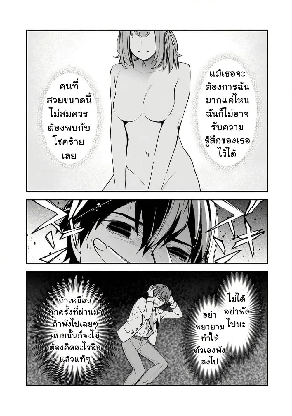 Manga-lc-com อ่านมังงะ อ่านการ์ตูน ออนไลน์ ฟรี Ore ni Trauma wo Ataeta Joshitachi ga Chirachira Mitekuru ke ตอนที่ 1 2 3 4 5 6 7 8 9 10 11 12 13 14 ฟรี ไม่มีโฆษณา Manga-lc - อ่าน มังงะ อ่าน การ์ตูน ออนไลน์ อ่านมังงะ ฟรี