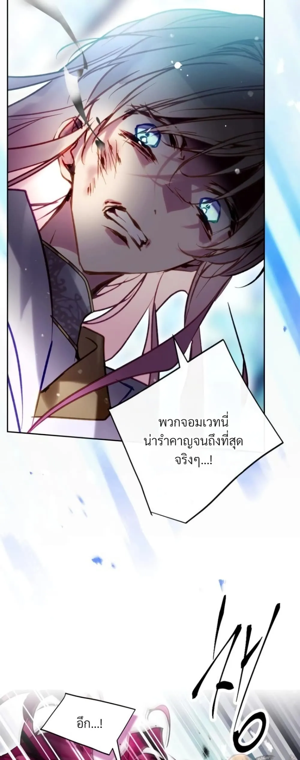 Manga-lc-com อ่านมังงะ อ่านการ์ตูน ออนไลน์ ฟรี Death Is The Only Ending For The Villainess ตอนที่ 1 2 3 4 5 6 7 8 9 10 11 12 13 14 ฟรี ไม่มีโฆษณา Manga-lc - อ่าน มังงะ อ่าน การ์ตูน ออนไลน์ อ่านมังงะ ฟรี