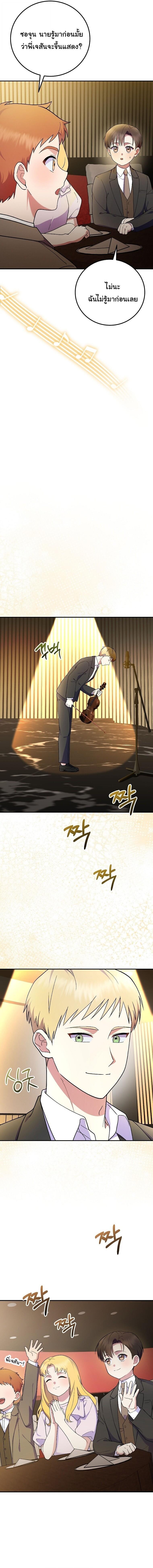 Manga-lc-com อ่านมังงะ อ่านการ์ตูน ออนไลน์ ฟรี Superstar From Age 0 ตอนที่ 1 2 3 4 5 6 7 8 9 10 11 12 13 14 ฟรี ไม่มีโฆษณา Manga-lc - อ่าน มังงะ อ่าน การ์ตูน ออนไลน์ อ่านมังงะ ฟรี