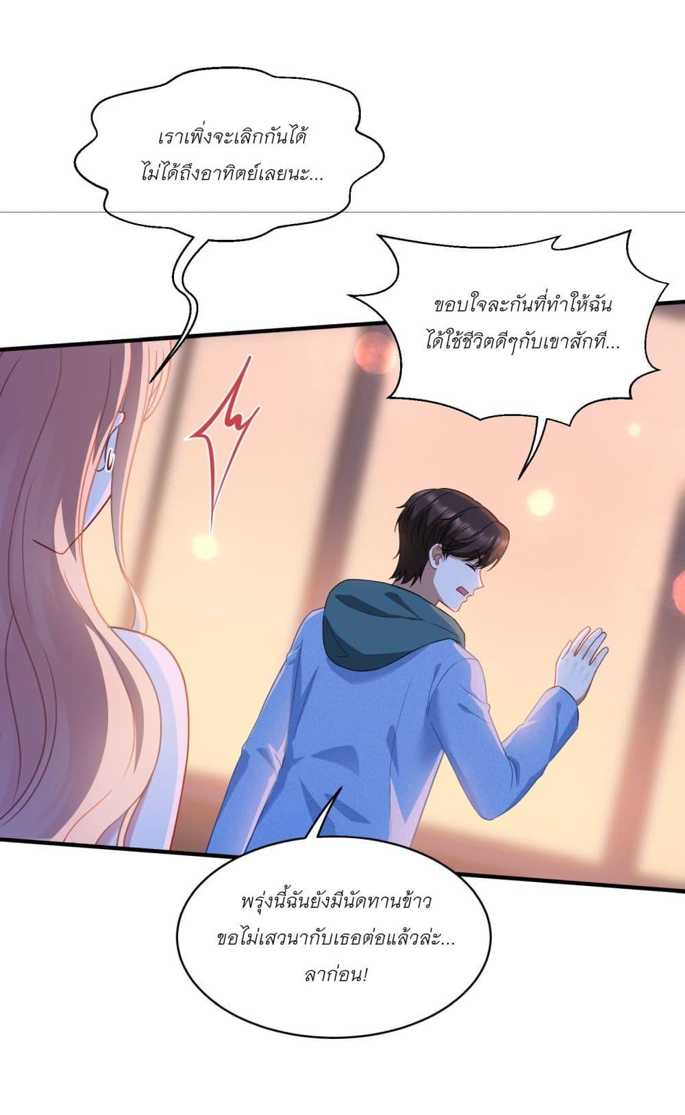 Manga-lc-com อ่านมังงะ อ่านการ์ตูน ออนไลน์ ฟรี Became a Billionaire After Dog Licking Improperly ตอนที่ 1 2 3 4 5 6 7 8 9 10 11 12 13 14 ฟรี ไม่มีโฆษณา Manga-lc - อ่าน มังงะ อ่าน การ์ตูน ออนไลน์ อ่านมังงะ ฟรี
