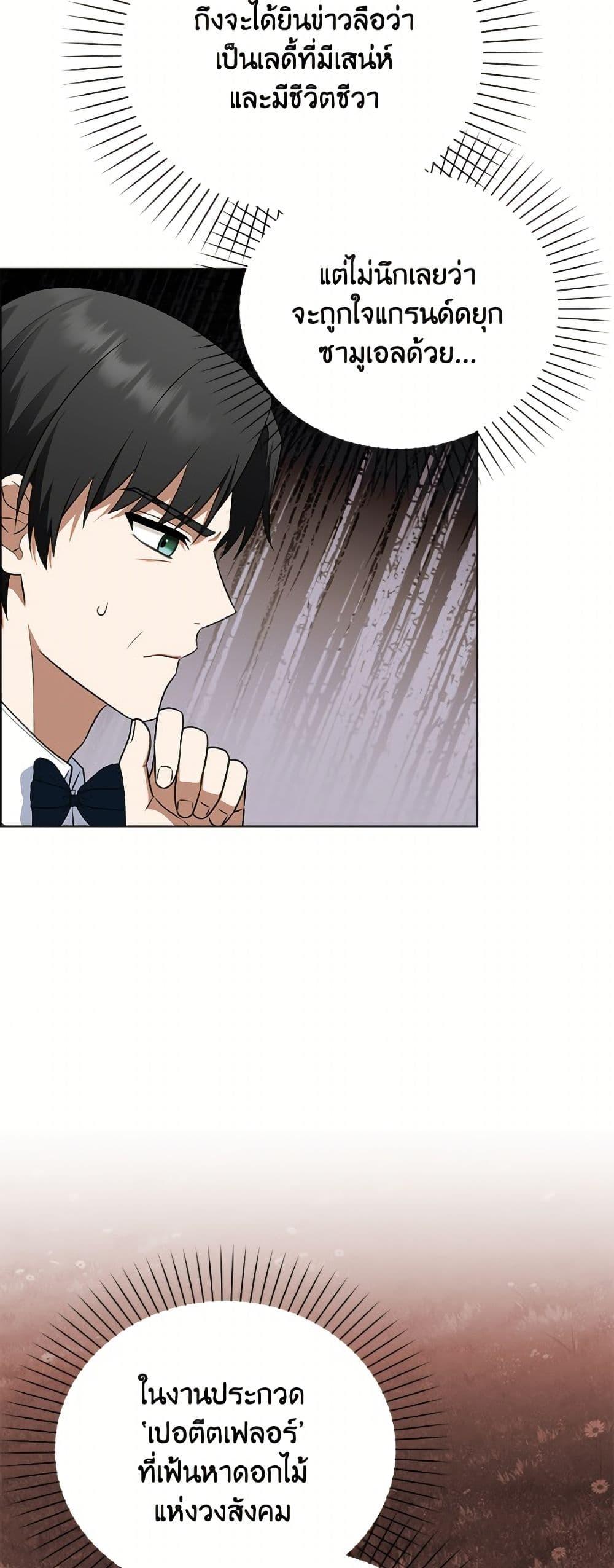 Manga-lc-com อ่านมังงะ อ่านการ์ตูน ออนไลน์ ฟรี The Gangster Baby of the Duke’s Family ตอนที่ 1 2 3 4 5 6 7 8 9 10 11 12 13 14 ฟรี ไม่มีโฆษณา Manga-lc - อ่าน มังงะ อ่าน การ์ตูน ออนไลน์ อ่านมังงะ ฟรี