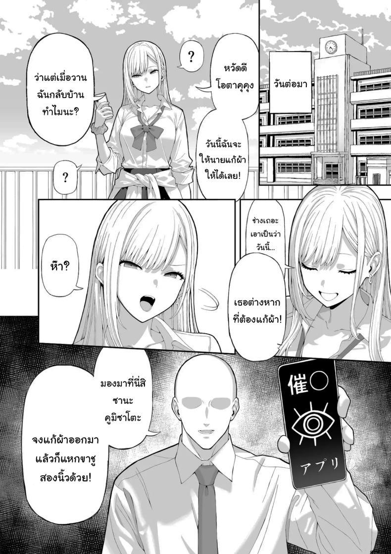 Doujin-Lc- อ่าน โดจิน มังฮวา เกาหลี ญี่ปุ่น จีน แปลไทย จงสำนึกผิดซะ [Ryou] ตอนที่ 1 2 3 4 5 6 7 8 9 10 11 12 13 14 ฟรี ไม่มีโฆษณา อ่าน โดจิน Manhwa เกาหลี ญี่ปุ่น จีน เรามีครบ คัดมาให้เน้นๆ โดจิน 18+ รับประกันความฟินโดย  Doujin Lc
