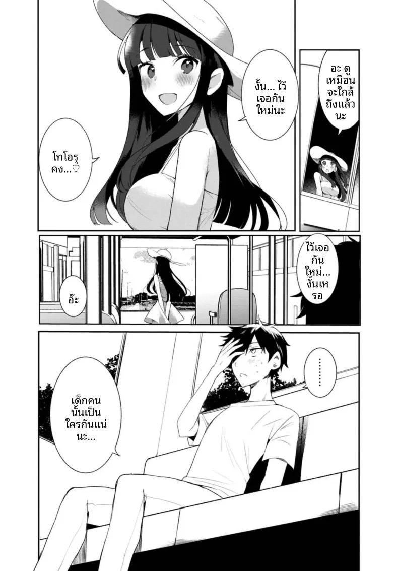 Doujin-Lc- อ่าน โดจิน มังฮวา เกาหลี ญี่ปุ่น จีน แปลไทย เธอกับฤดูร้อนในชนบท (Ouchi Kaeru) ตอนที่ 1 2 3 4 5 6 7 8 9 10 11 12 13 14 ฟรี ไม่มีโฆษณา อ่าน โดจิน Manhwa เกาหลี ญี่ปุ่น จีน เรามีครบ คัดมาให้เน้นๆ โดจิน 18+ รับประกันความฟินโดย  Doujin Lc