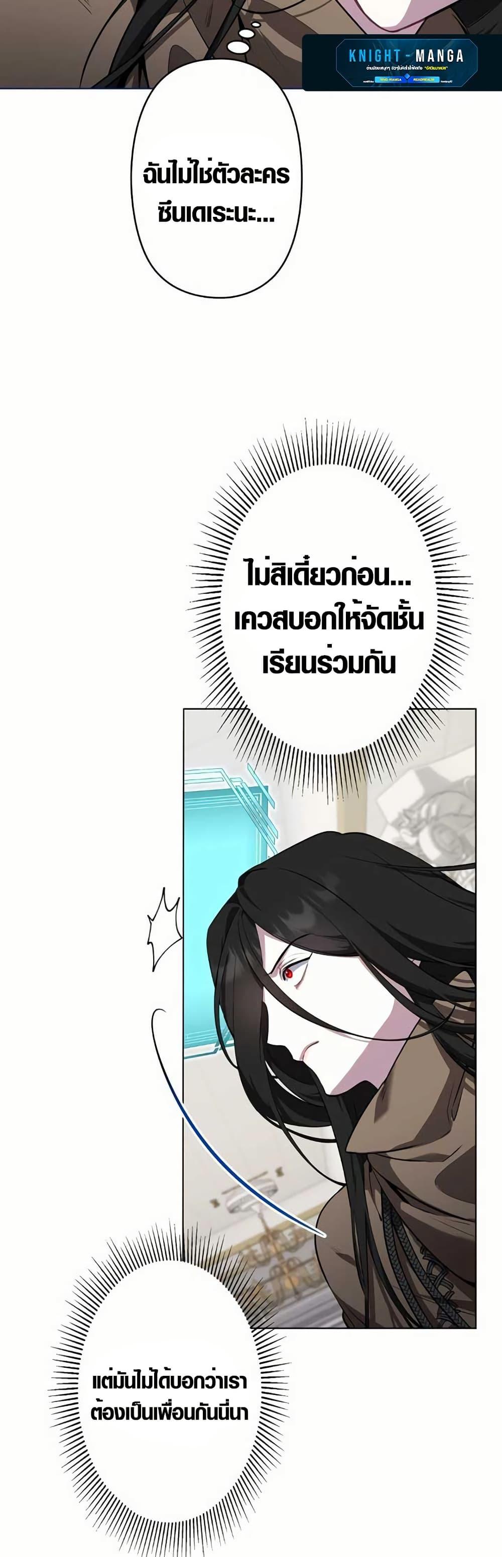 Manga-lc-com อ่านมังงะ อ่านการ์ตูน ออนไลน์ ฟรี The Fake Master Who Accidentally Became the Strongest ตอนที่ 1 2 3 4 5 6 7 8 9 10 11 12 13 14 ฟรี ไม่มีโฆษณา Manga-lc - อ่าน มังงะ อ่าน การ์ตูน ออนไลน์ อ่านมังงะ ฟรี