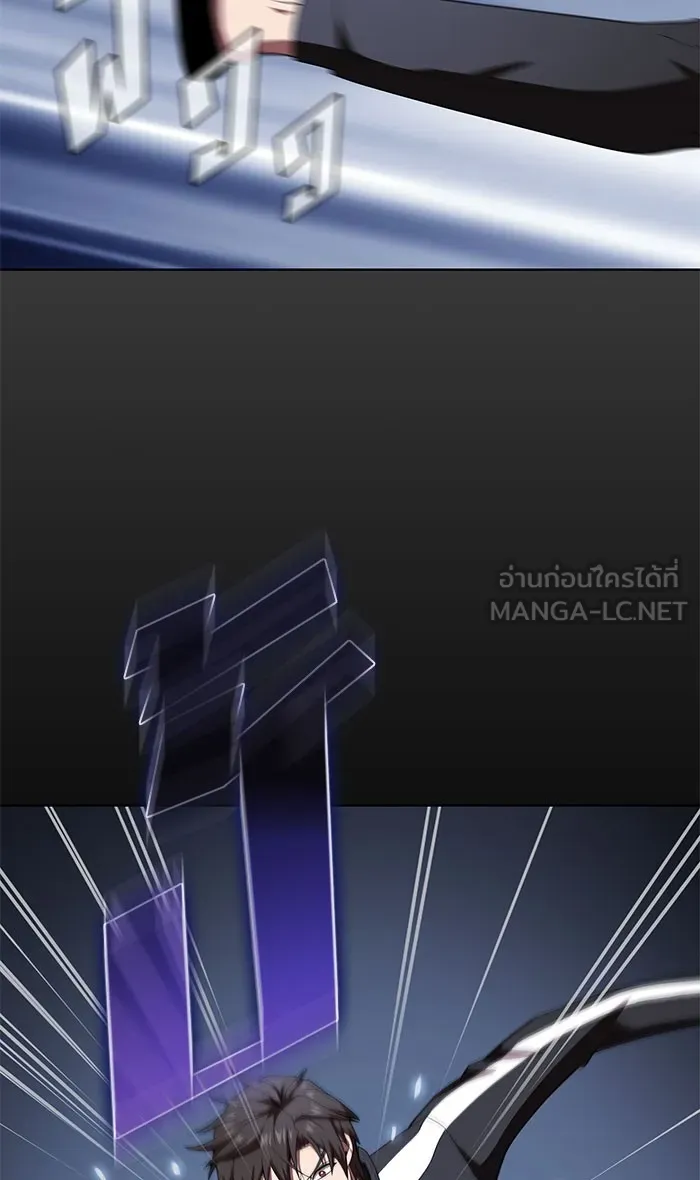 ผู้เล่นขั้นเทพแห่งหอคอยฝึกสอน ตอนที่ 111 รูปที่ 18