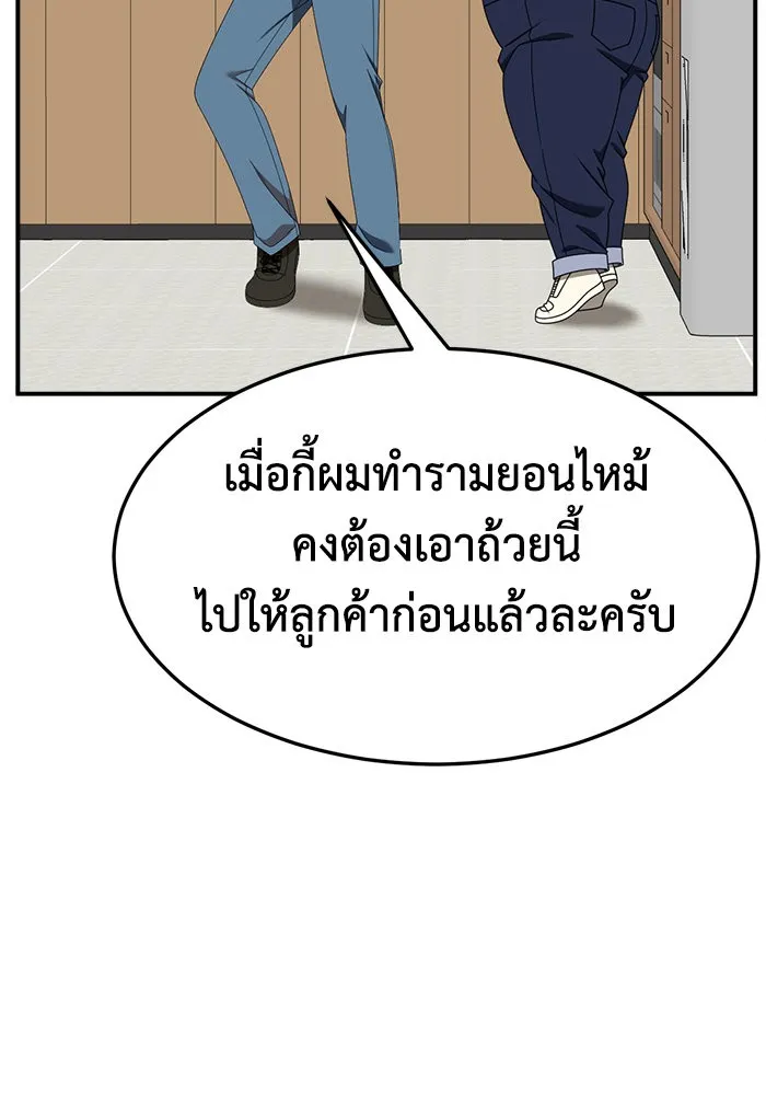 ช่วยเปลี่ยนฉันที ตอนที่ 272. ซีซัน 2 รูปที่ 136