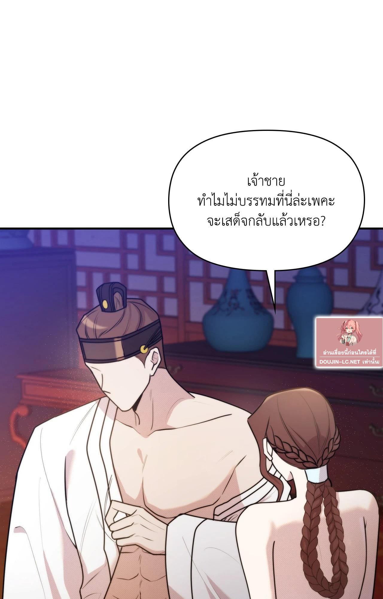 Doujin-Lc- อ่าน โดจิน มังฮวา เกาหลี ญี่ปุ่น จีน แปลไทย Bound by Fate ตอนที่ 1 2 3 4 5 6 7 8 9 10 11 12 13 14 ฟรี ไม่มีโฆษณา อ่าน โดจิน Manhwa เกาหลี ญี่ปุ่น จีน เรามีครบ คัดมาให้เน้นๆ โดจิน 18+ รับประกันความฟินโดย  Doujin Lc