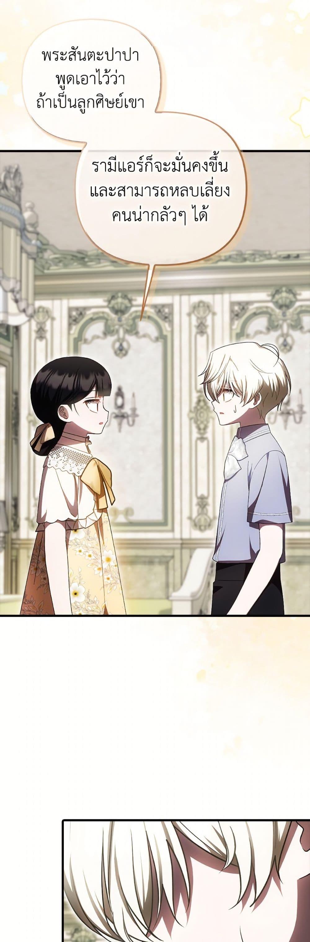 Manga-lc-com อ่านมังงะ อ่านการ์ตูน ออนไลน์ ฟรี It’s My First Time Being Loved ตอนที่ 1 2 3 4 5 6 7 8 9 10 11 12 13 14 ฟรี ไม่มีโฆษณา Manga-lc - อ่าน มังงะ อ่าน การ์ตูน ออนไลน์ อ่านมังงะ ฟรี